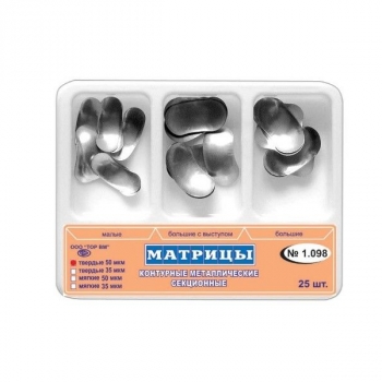 Стоматологические инструменты и приспособления: ТОР 1.098 Матрицы металлические секционные, твердые 50 мкм, набор (25 шт)